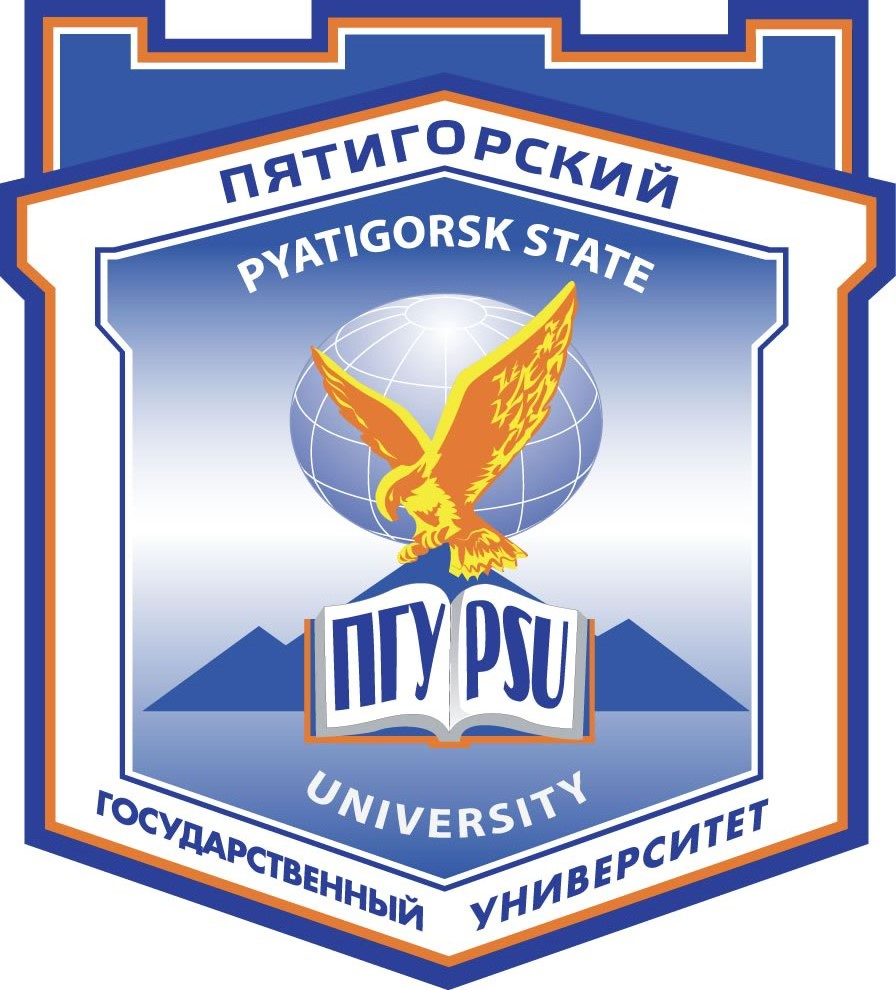 Логотип (Пятигорский государственный университет)